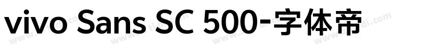 vivo Sans SC 500字体转换